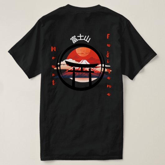 富士山旅行好きTシャツ Tシャツ (デザイン裏面)