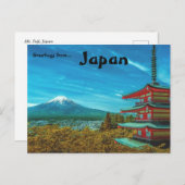 富士山日本はがき ポストカード (正面/裏面)