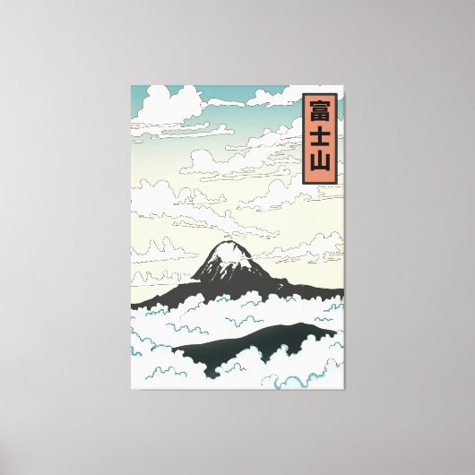 富士山日本アートブロック キャンバスプリント (正面)