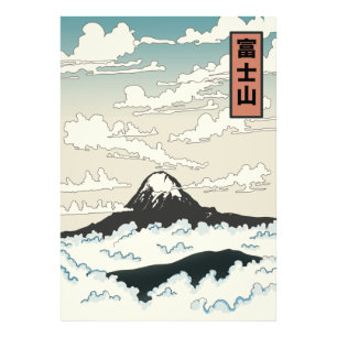 富士山日本アートブロック フォトプリント