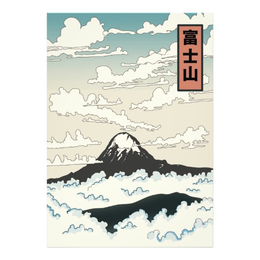 富士山日本アートブロック フォトプリント            (正面)