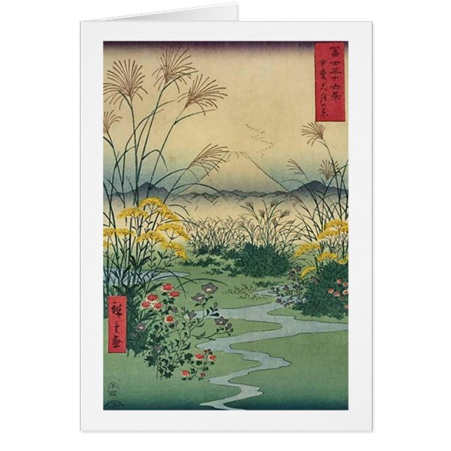 富士山31 (正面)