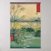 富士山31 ポスター (正面)