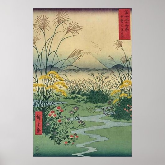 富士山31 ポスター (正面)