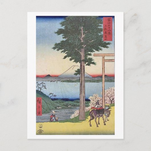 富士山35 ポストカード (正面)