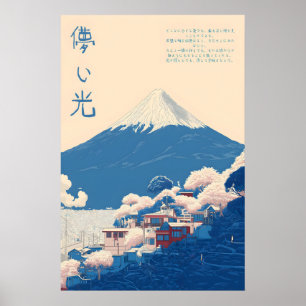 富士山 アートプリント 青い山の風景 ポスター