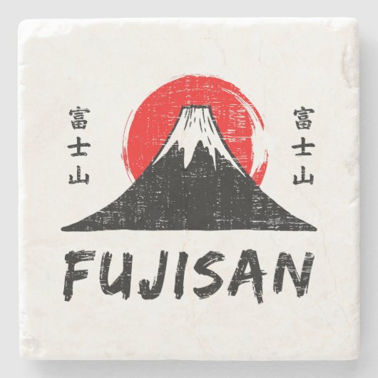 富士山 ストーンコースター (正面)