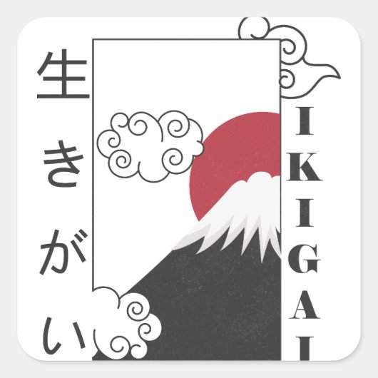 富士山 レトロ 日本の漢字 スクエアシール (正面)
