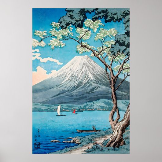 富士山 日本の木版画 セレーン アジア ポスター (正面)