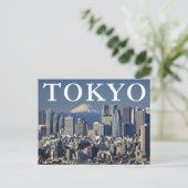 富士山 | 東京 日本 | お誕生日おめでとう ポストカード (スタンド正面)