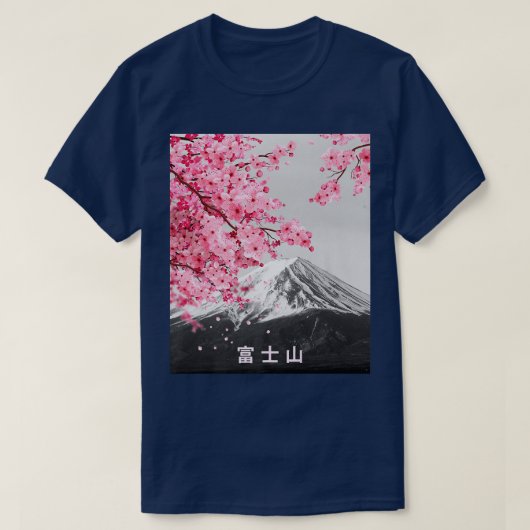 富士山&桜日本のさくらんぼ花&花 Tシャツ (デザイン正面)