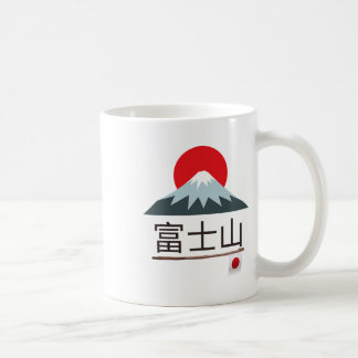 富士山 Mt Fuji Fujisan Hikingclimbing Souvenir  コーヒーマグカップ