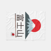 富士山 Mt Fuji Fujisan Hikingclimbing Souvenir  フリースブランケット (正面(横))