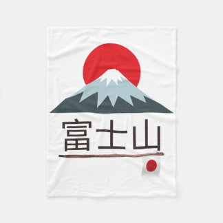 富士山 Mt Fuji Fujisan Hikingclimbing Souvenir  フリースブランケット