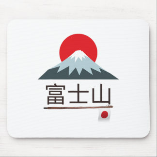 富士山 Mt Fuji Fujisan Hikingclimbing Souvenir  マウスパッド