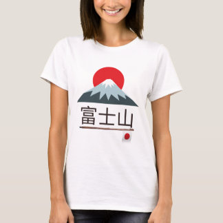 富士山 Mt Fuji Fujisan Hikingclimbing Souvenir  Tシャツ