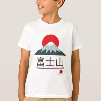富士山 Mt Fuji Fujisan Hikingclimbing Souvenir  Tシャツ