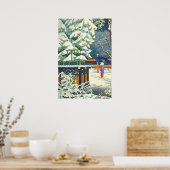 富士島武司の竹 ポスター (キッチン)