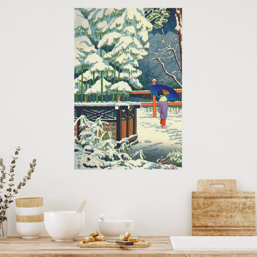 富士島武司の竹 ポスター (キッチン)