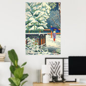 富士島武司の竹 ポスター (ホームオフィス)