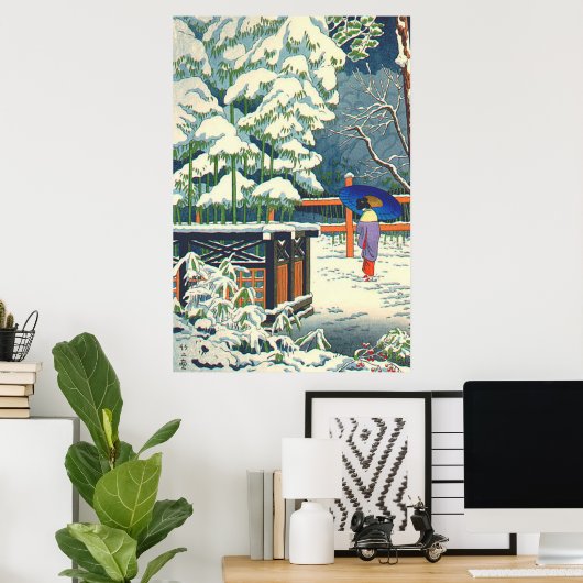 富士島武司の竹 ポスター (ホームオフィス)