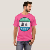 富山 – かわいいシティサイン Tシャツ (正面フル)
