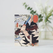 富森歌川国芳 ポストカード (スタンド正面)