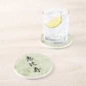 富- Ebisuの神のための日本のな漢字 コースター (側面)