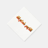 寛大さは美徳である AR スタンダードカクテルナプキン (角)