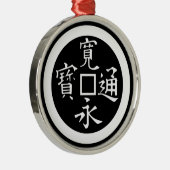 寛永銭 メタルオーナメント (右)