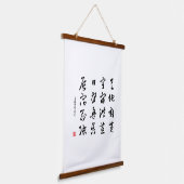 寛治1000キャラクタークラシック01草生 吊り下げ型タペストリー (傾斜あり)