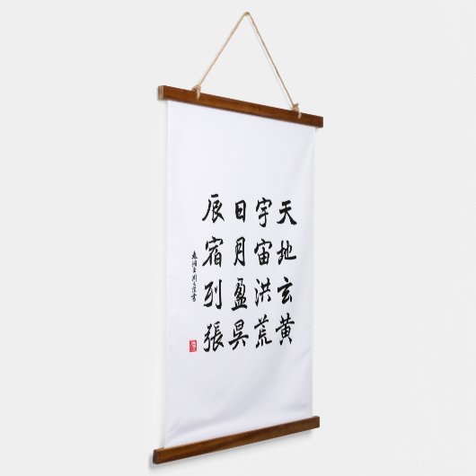 寛治1000キャラクタークラシック01行生 吊り下げ型タペストリー (傾斜あり)