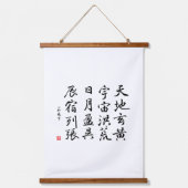 寛治1000キャラクタークラシック02行所 吊り下げ型タペストリー (正面)