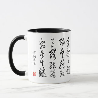 寛治1000キャラクタークラシック03草生 マグカップ