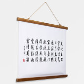 寛治1000キャラクタークラシック03行所 吊り下げ型タペストリー (傾斜あり)