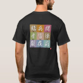 寛治（久慈五新保） Tシャツ (裏面)