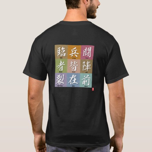 寛治（久慈五新保） Tシャツ (裏面)