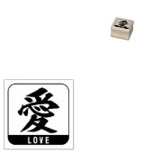 寛治（恋） ラバースタンプ (押印)