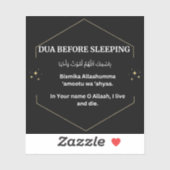 寝る前に寝る シール (シート)