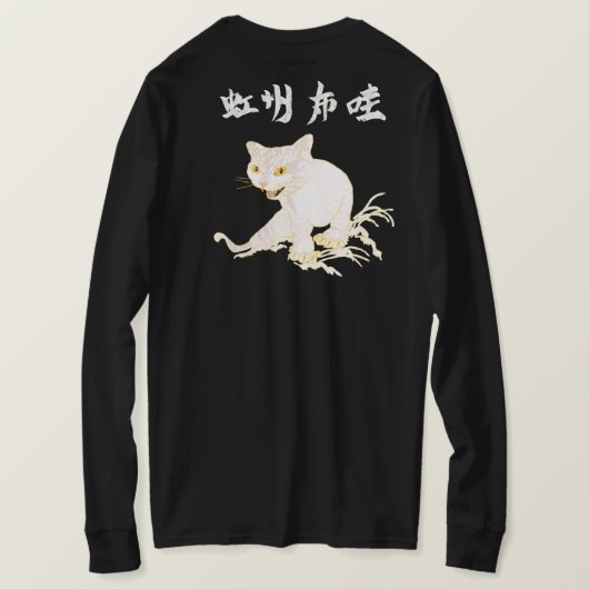 寧子2G Tシャツ (デザイン裏面)