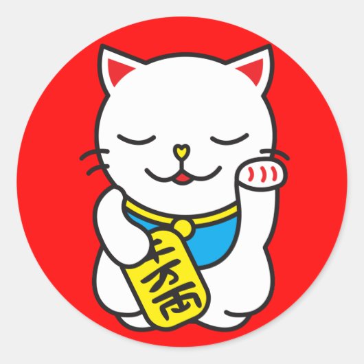 寧子 ラウンドシール (正面)