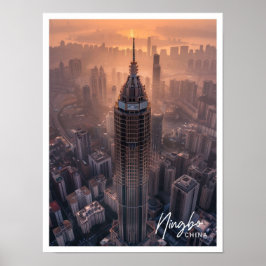 寧波中国アートトラベル有名な場所 ポスター