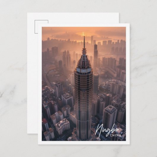 寧波中国アートトラベル有名な場所 ポストカード (正面/裏面)