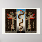 寧石田ヘビ ポスター (正面)