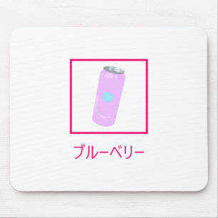 審美的なブルーベリーのソーダ清涼飲料Vaporwave マウスパッド