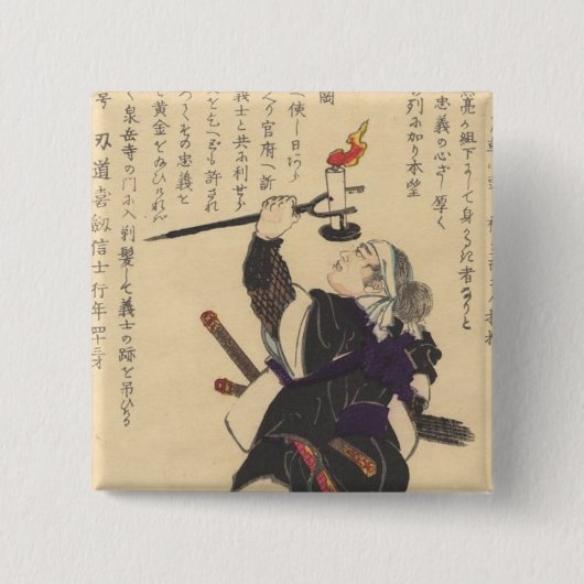 寺坂吉右衛門 缶バッジ (正面)