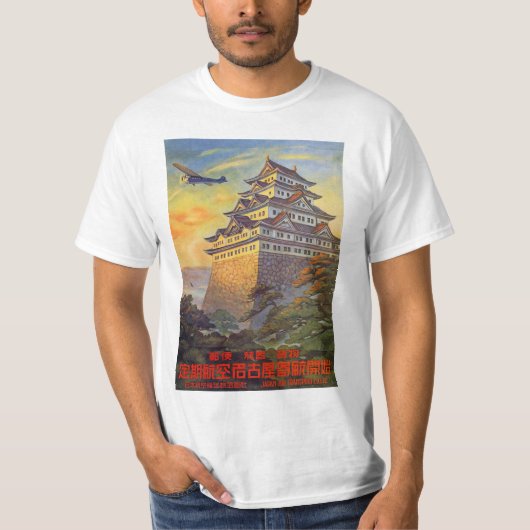 寺院との日本のな空輸輸送機 Tシャツ (正面)