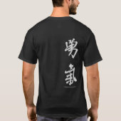 対のドラゴンのワイシャツ Tシャツ (裏面)