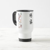 対の中国のなドラゴンのマグ トラベルマグ (正面左)