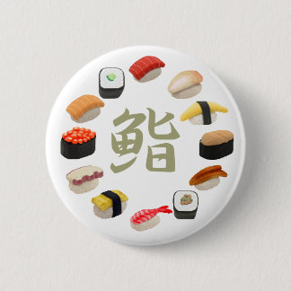寿司および漢字の回転寿司 缶バッジ